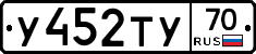 %D0%A3452%D0%A2%D0%A370