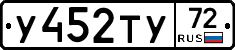 %D0%A3452%D0%A2%D0%A372