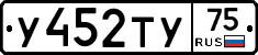 %D0%A3452%D0%A2%D0%A375