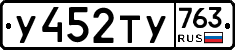%D0%A3452%D0%A2%D0%A3763