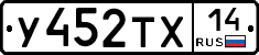 %D0%A3452%D0%A2%D0%A514