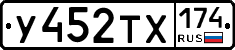 %D0%A3452%D0%A2%D0%A5174