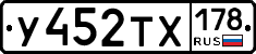 %D0%A3452%D0%A2%D0%A5178