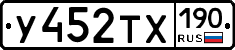 %D0%A3452%D0%A2%D0%A5190