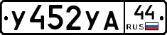%D0%A3452%D0%A3%D0%9044