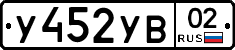 %D0%A3452%D0%A3%D0%9202