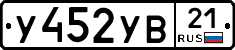 %D0%A3452%D0%A3%D0%9221