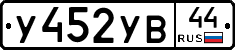 %D0%A3452%D0%A3%D0%9244