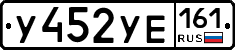 %D0%A3452%D0%A3%D0%95161