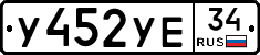 %D0%A3452%D0%A3%D0%9534