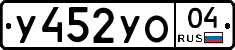 %D0%A3452%D0%A3%D0%9E04