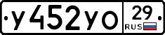 %D0%A3452%D0%A3%D0%9E29