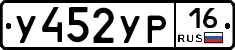 %D0%A3452%D0%A3%D0%A016