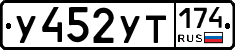 %D0%A3452%D0%A3%D0%A2174