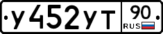 %D0%A3452%D0%A3%D0%A290