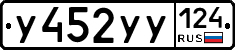 %D0%A3452%D0%A3%D0%A3124