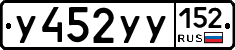 %D0%A3452%D0%A3%D0%A3152