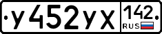%D0%A3452%D0%A3%D0%A5142
