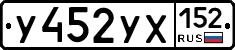 %D0%A3452%D0%A3%D0%A5152