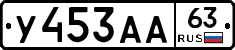 %D0%A3453%D0%90%D0%9063