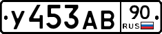%D0%A3453%D0%90%D0%9290