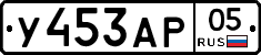 %D0%A3453%D0%90%D0%A005