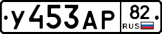 %D0%A3453%D0%90%D0%A082