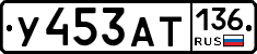 %D0%A3453%D0%90%D0%A2136