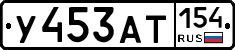 %D0%A3453%D0%90%D0%A2154