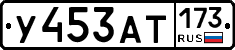%D0%A3453%D0%90%D0%A2173