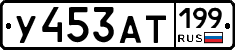 %D0%A3453%D0%90%D0%A2199