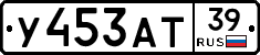 %D0%A3453%D0%90%D0%A239