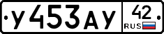 %D0%A3453%D0%90%D0%A342