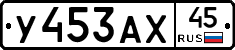 %D0%A3453%D0%90%D0%A545