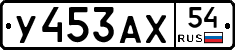 %D0%A3453%D0%90%D0%A554