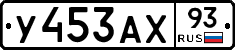 %D0%A3453%D0%90%D0%A593