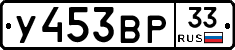 %D0%A3453%D0%92%D0%A033