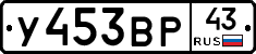 %D0%A3453%D0%92%D0%A043