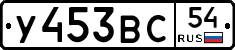 %D0%A3453%D0%92%D0%A154