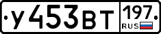 %D0%A3453%D0%92%D0%A2197