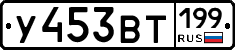 %D0%A3453%D0%92%D0%A2199