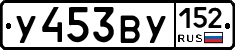 %D0%A3453%D0%92%D0%A3152