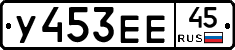 %D0%A3453%D0%95%D0%9545