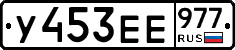 %D0%A3453%D0%95%D0%95977
