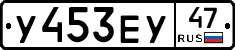 %D0%A3453%D0%95%D0%A347