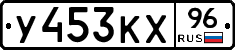 %D0%A3453%D0%9A%D0%A596