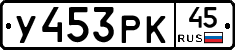 %D0%A3453%D0%A0%D0%9A45
