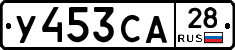 %D0%A3453%D0%A1%D0%9028