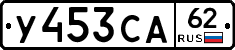 %D0%A3453%D0%A1%D0%9062