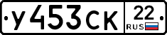 %D0%A3453%D0%A1%D0%9A22